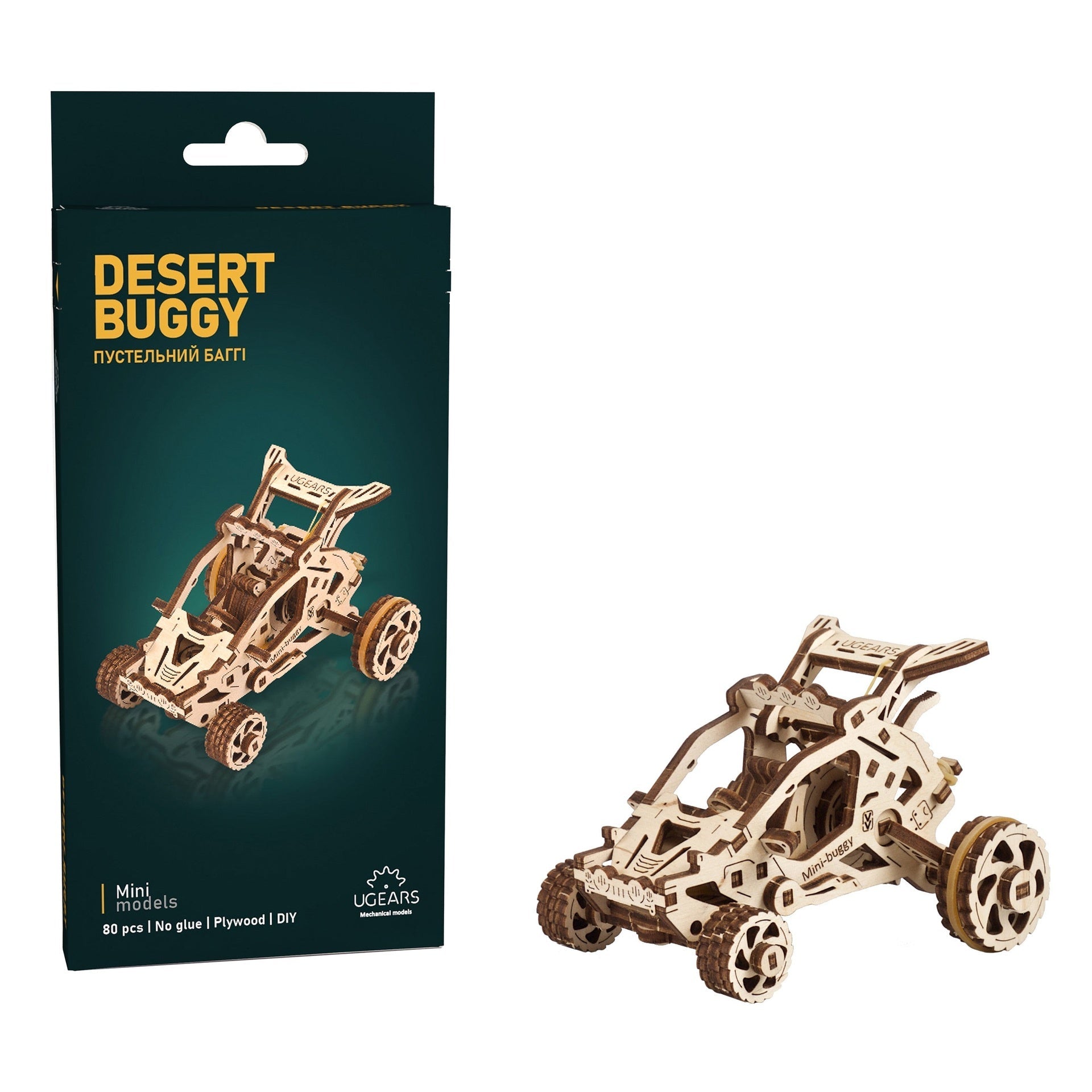 ugears-desert-buggy-u-mini-modello-meccanico-in-legno image 5