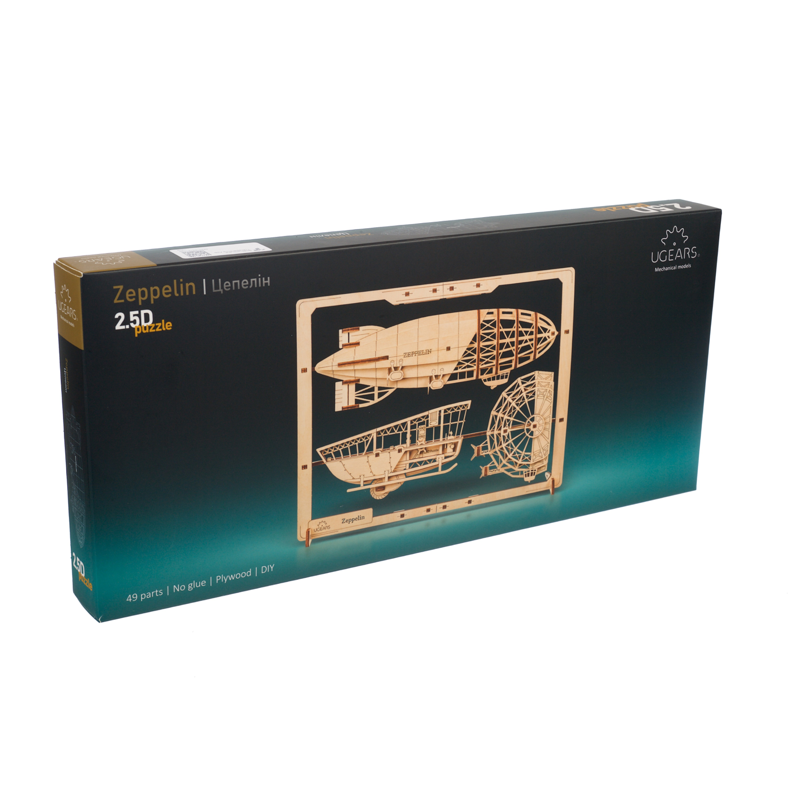 ugears-zeppelin-puzzle-2-5d-in-legno-u-mini-da-collezione image 5