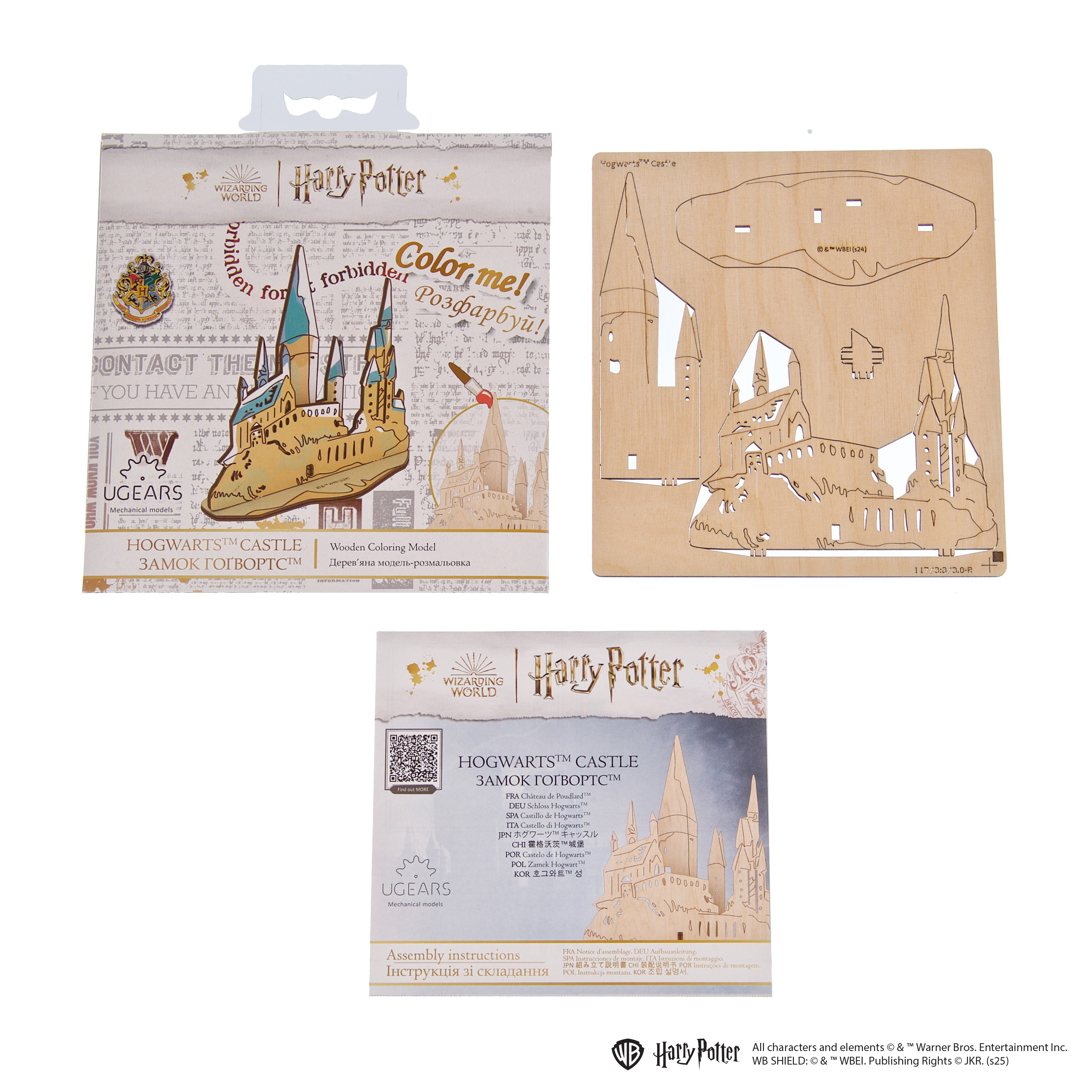 ugears-hogwarts-castle-modello-3d-in-legno-da-colorare-harry-potter image 4