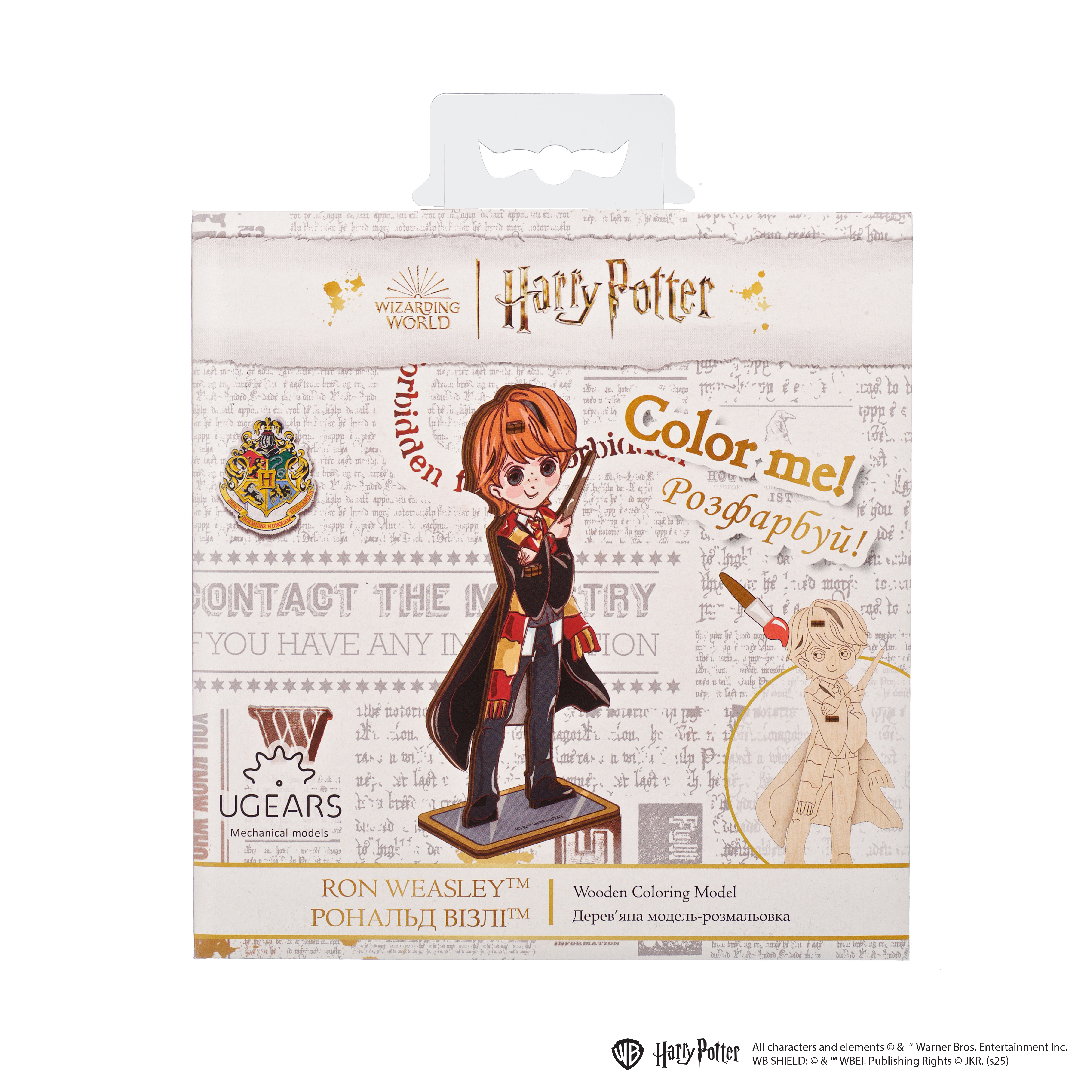 ugears-ronald-weasley-harry-potter-puzzle-3d-in-legno-da-colorare image 3