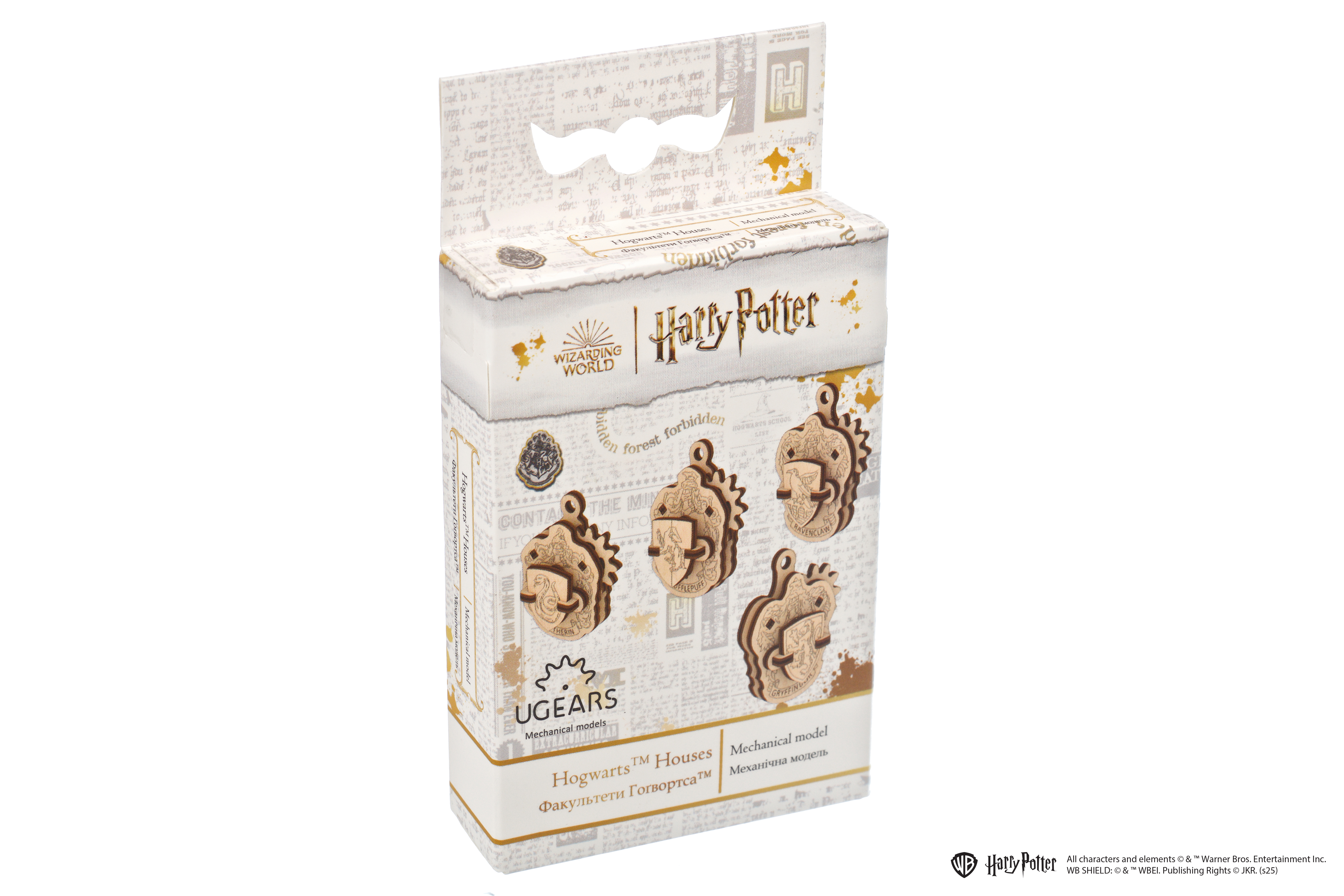ugears-hogwarts-houses-fidgets-set-4-stemmi-in-legno-harry-potter image 7