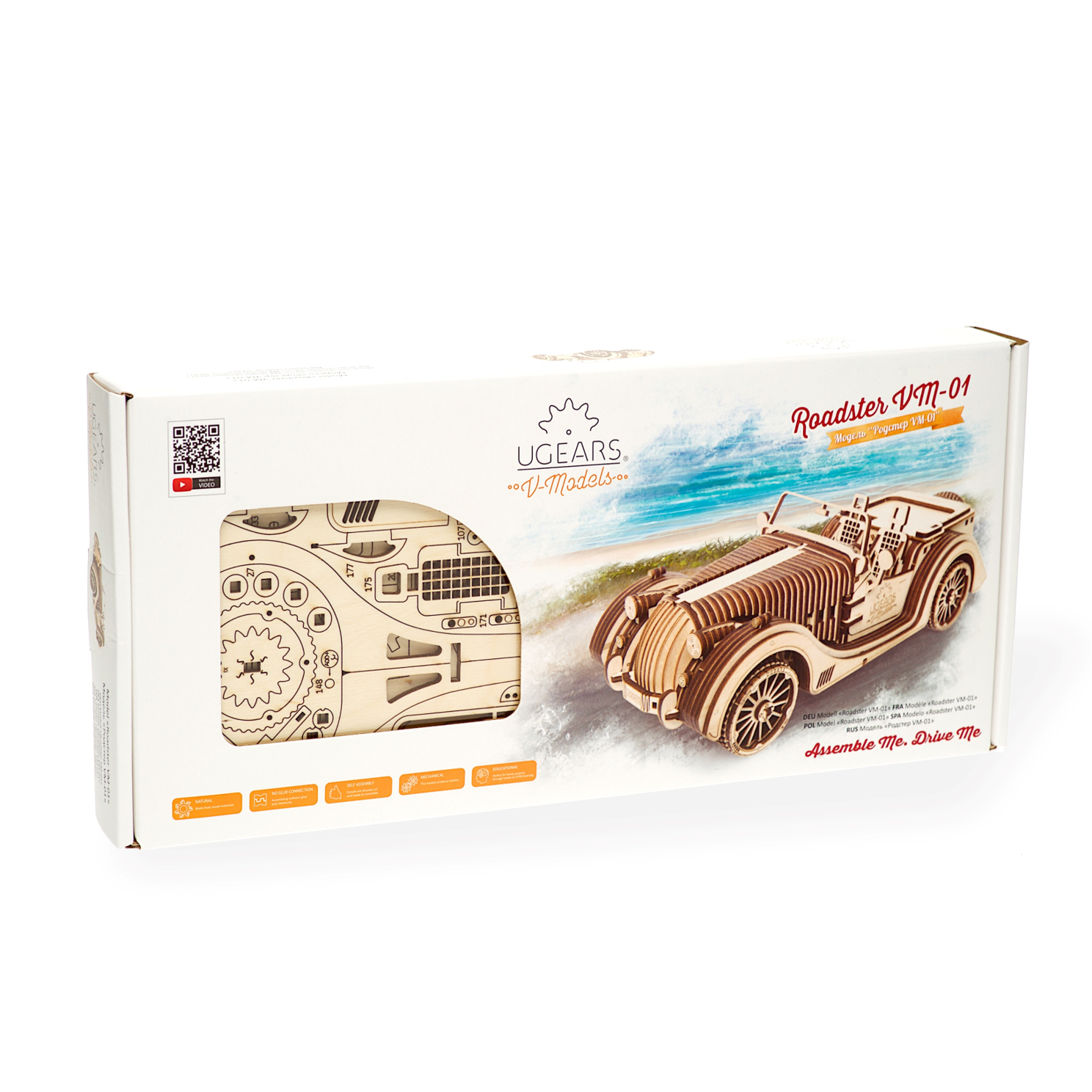 ugears-roadster-vm-01-modello-meccanico-in-legno-auto-sportiva-retr-da-assemblar image 5