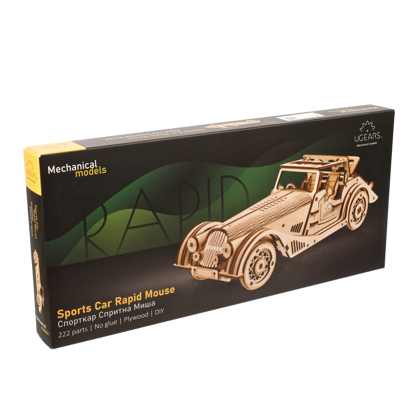 ugears-sports-car-rapid-mouse-auto-a-molla-in-legno-da-costruire image 5