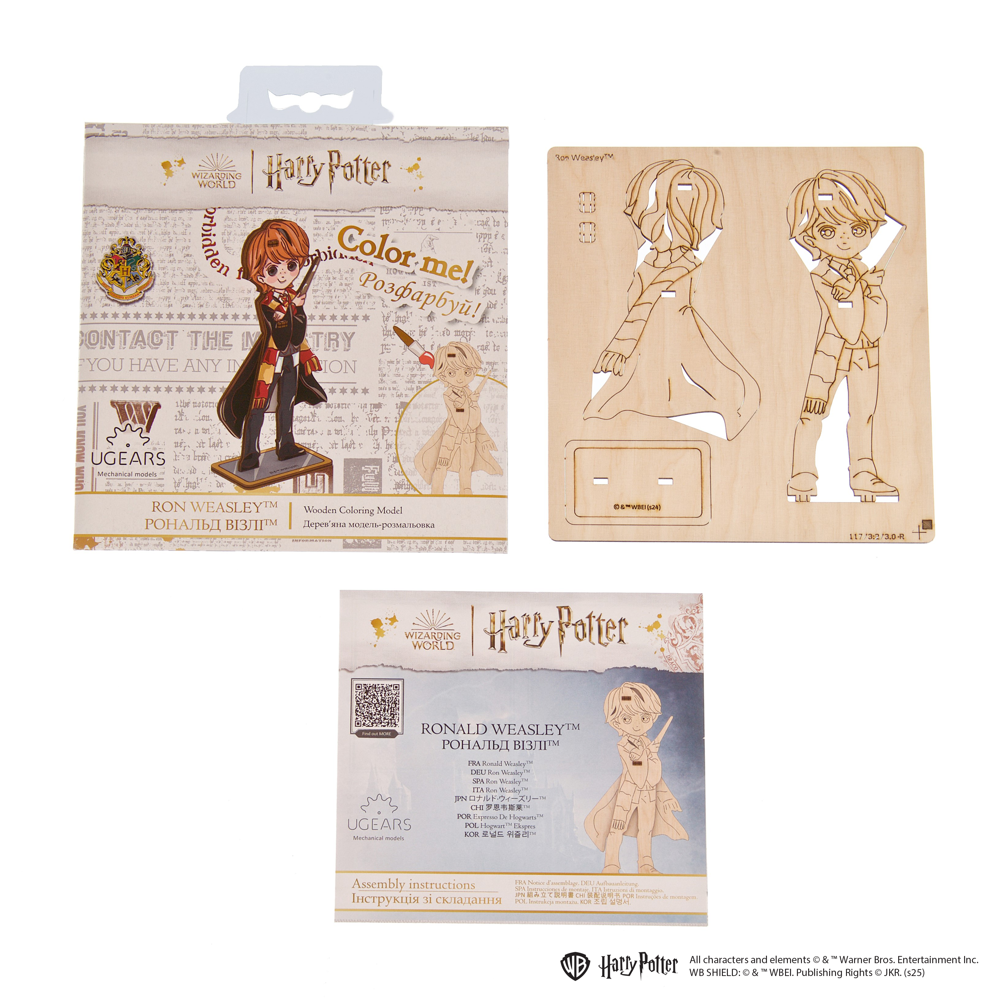 ugears-ronald-weasley-harry-potter-puzzle-3d-in-legno-da-colorare image 4