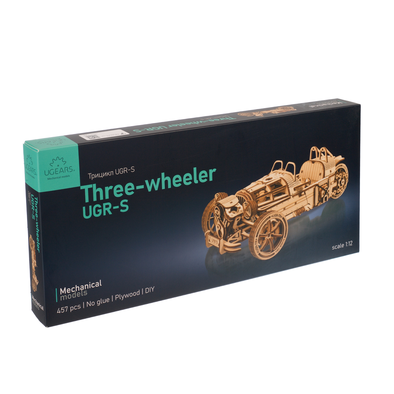 ugears-three-wheeler-ugr-s-modellino-meccanico-in-legno-da-costruire image 5