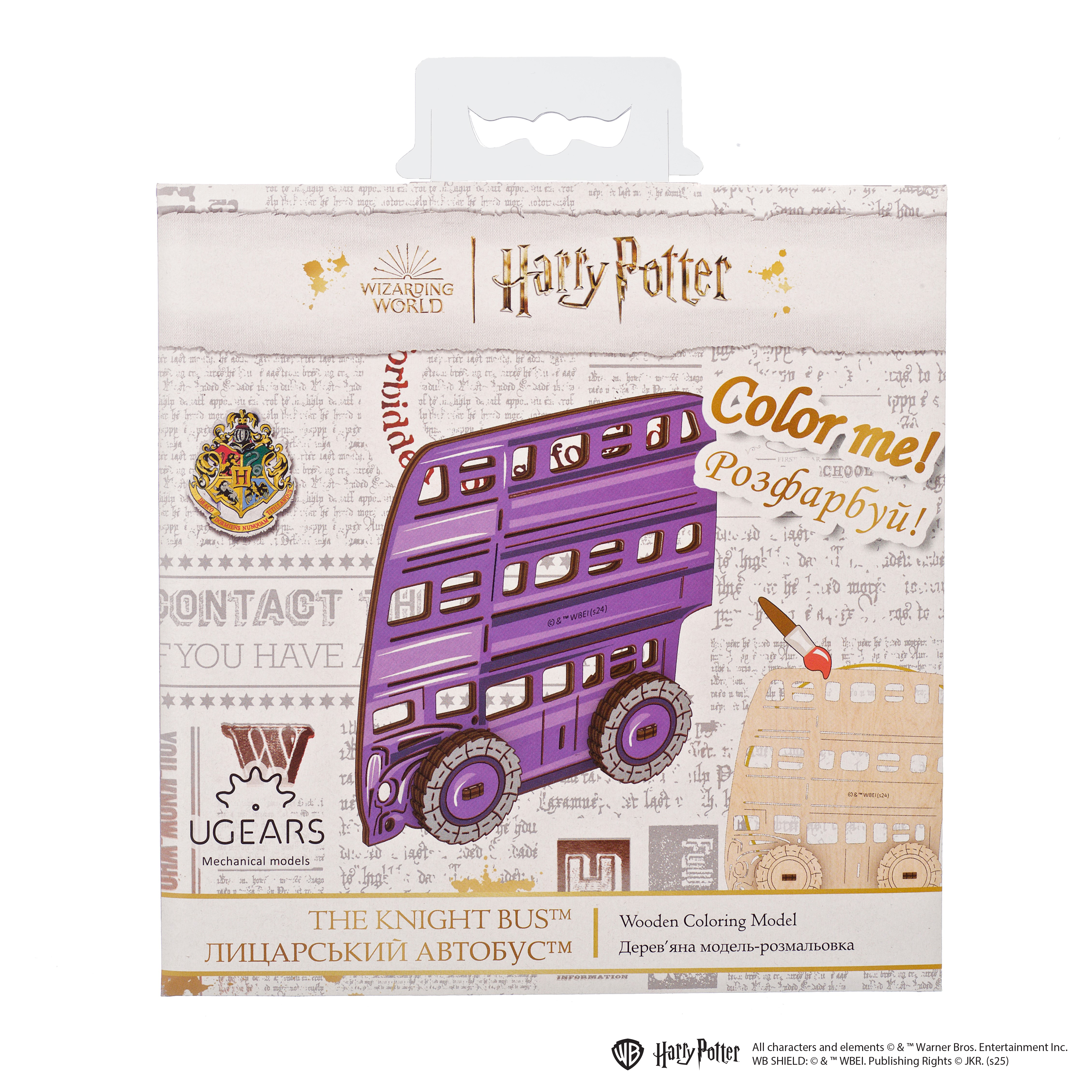 ugears-knight-bus-modello-3d-in-legno-da-colorare-harry-potter-series image 3