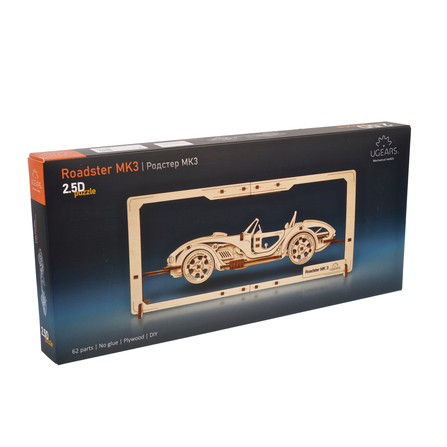 ugears-roadster-mk3-2-5d-puzzle-quadro-in-legno-da-parete-auto-muscle image 5
