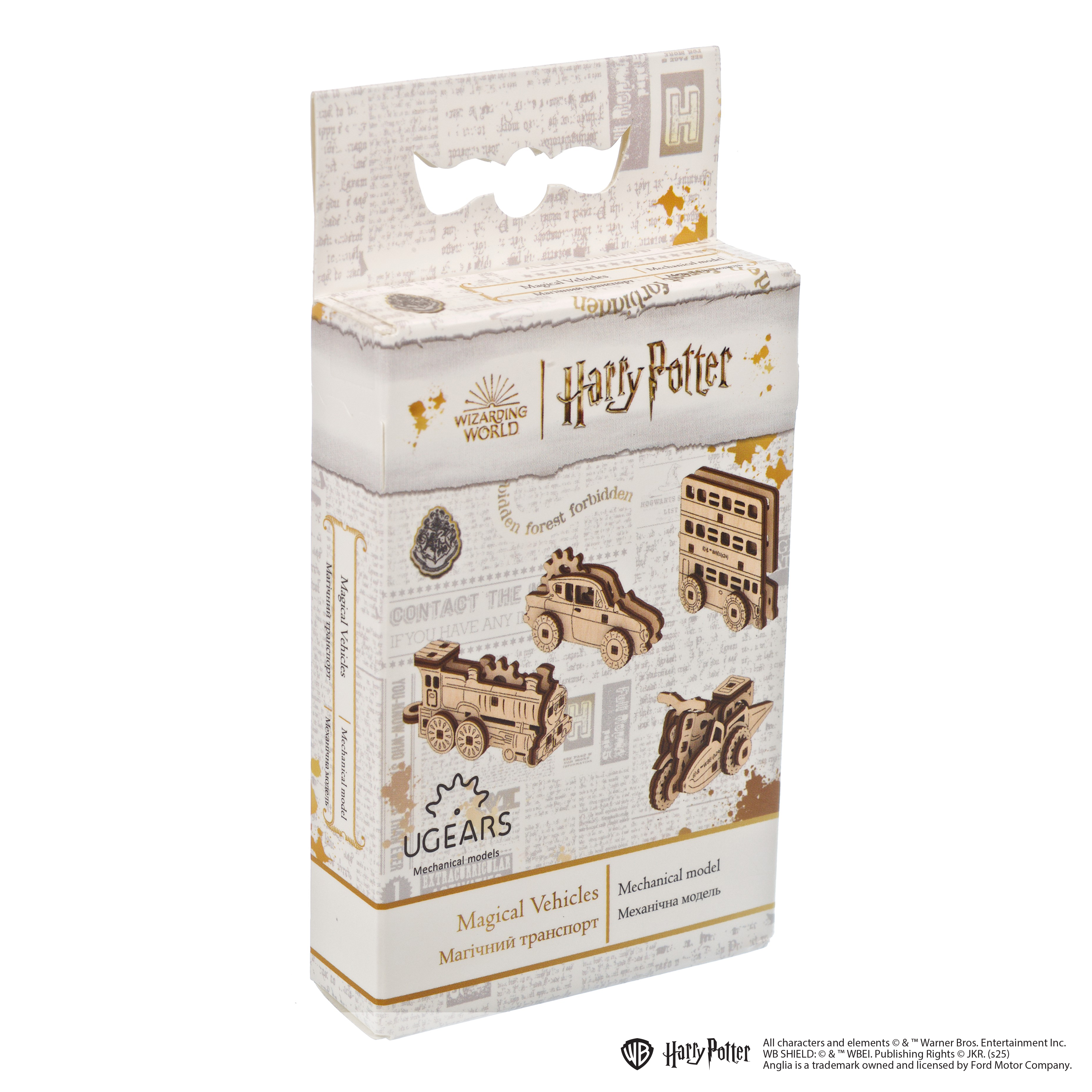 ugears-magical-vehicles-u-fidgets-set-4-mini-modelli-in-legno-da-costruire image 7