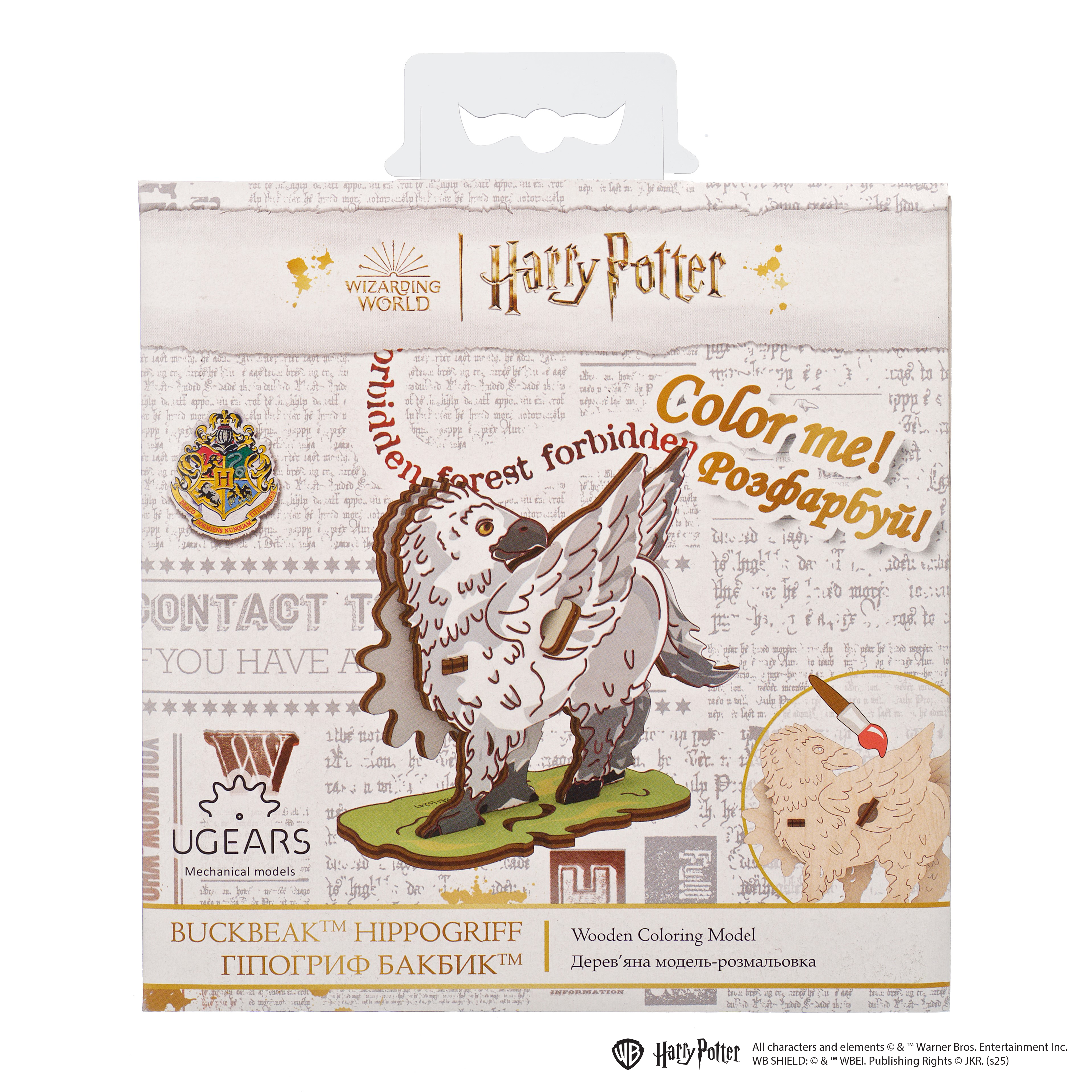 ugears-buckbeak-ippogrifo-modello-3d-in-legno-da-colorare-harry-potter image 3