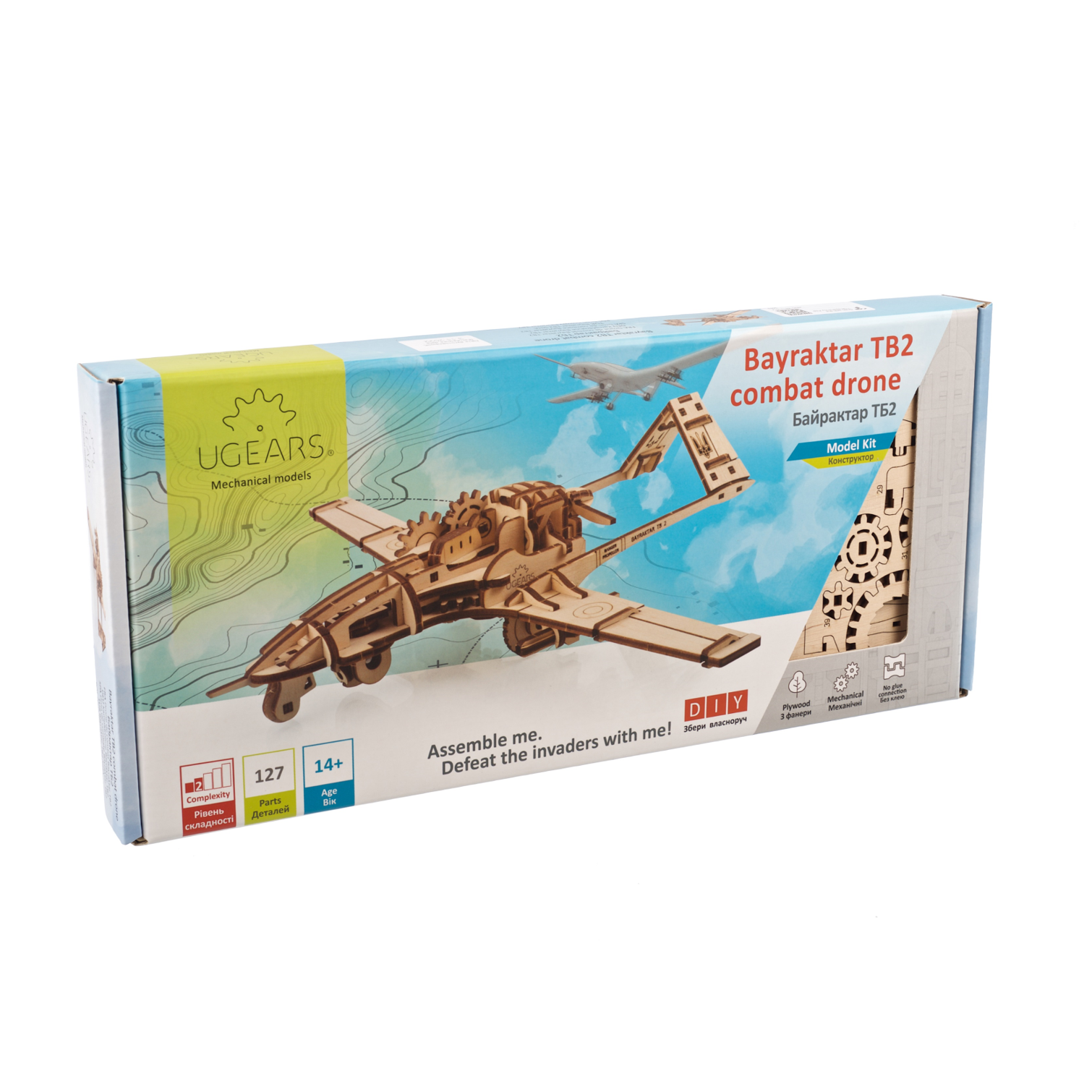 ugears-bayraktar-tb2-combat-drone-modello-in-legno-3d-da-assemblare image 5