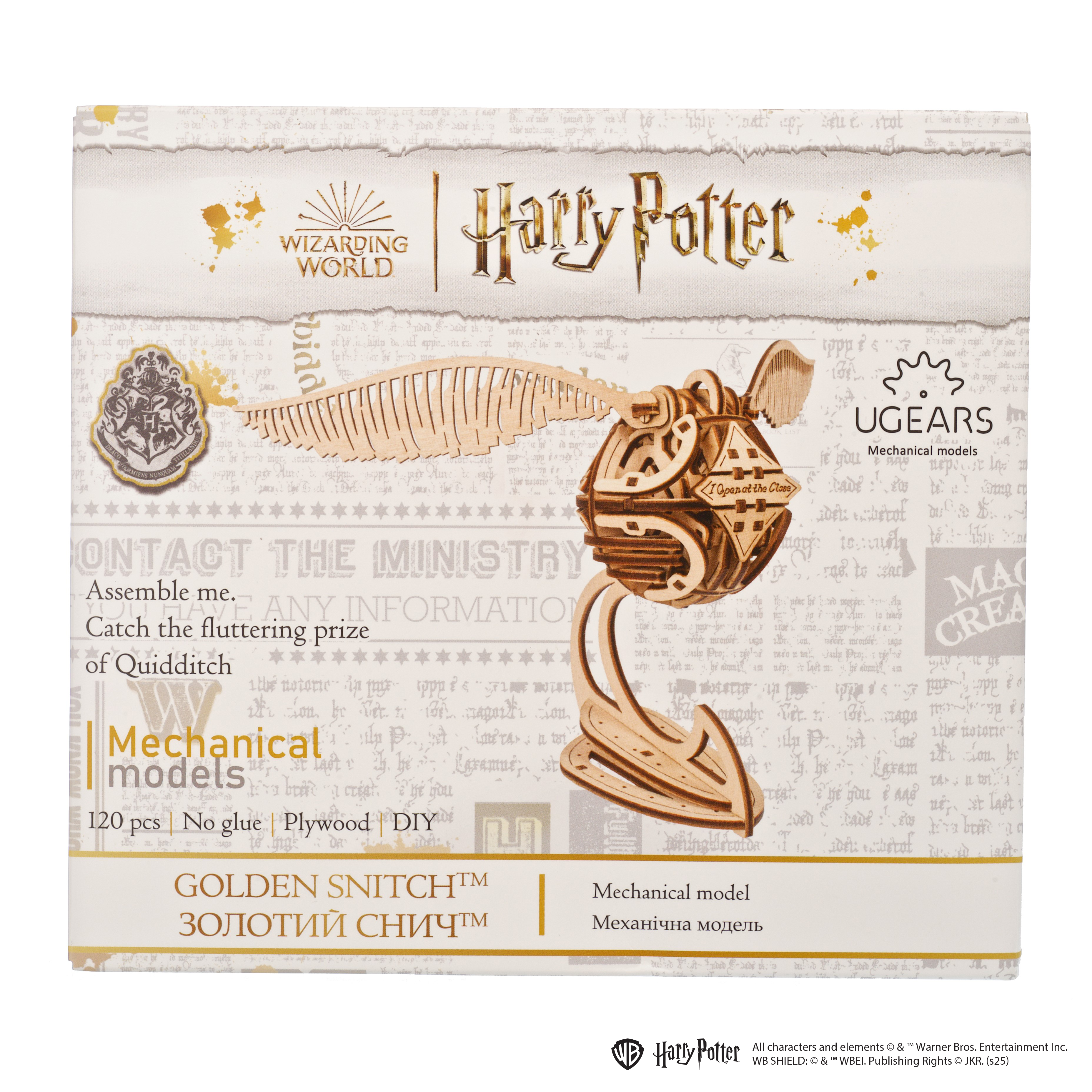 ugears-golden-snitch-boccino-d-oro-harry-potter-in-legno image 5