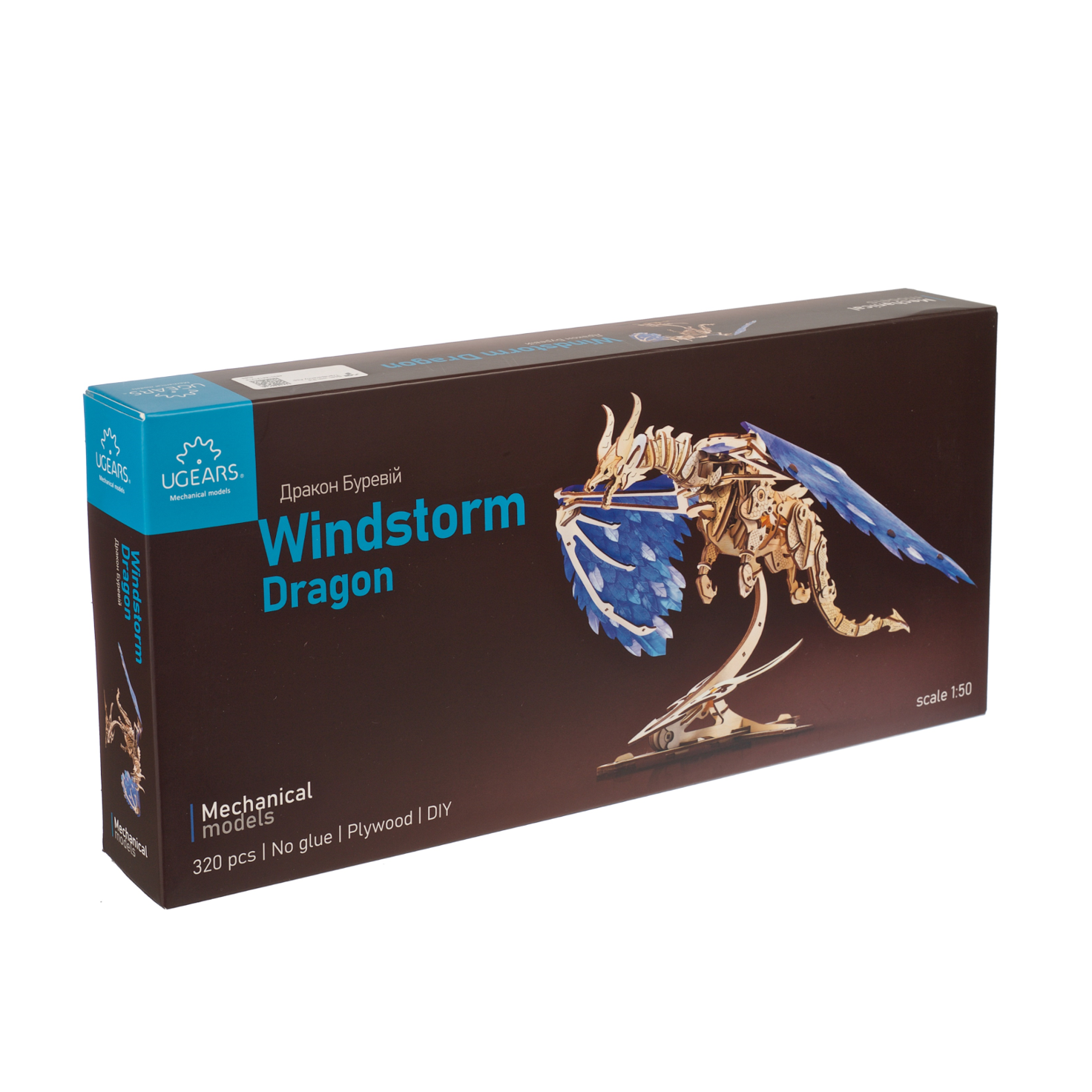ugears-windstorm-dragon-drago-automa-meccanico-in-legno-3d image 6
