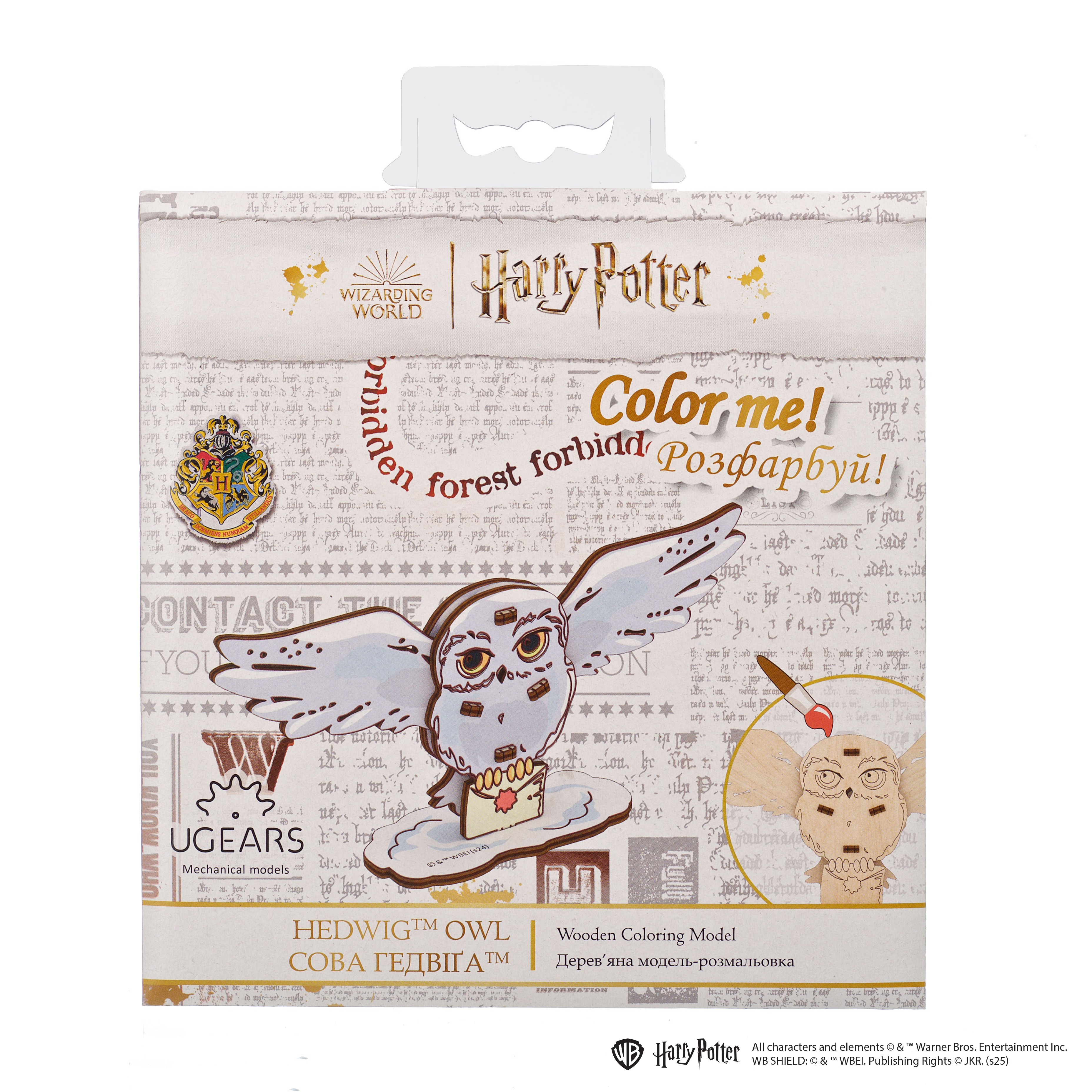 ugears-hedwig-gufo-modello-3d-da-colorare-harry-potter-in-legno image 3