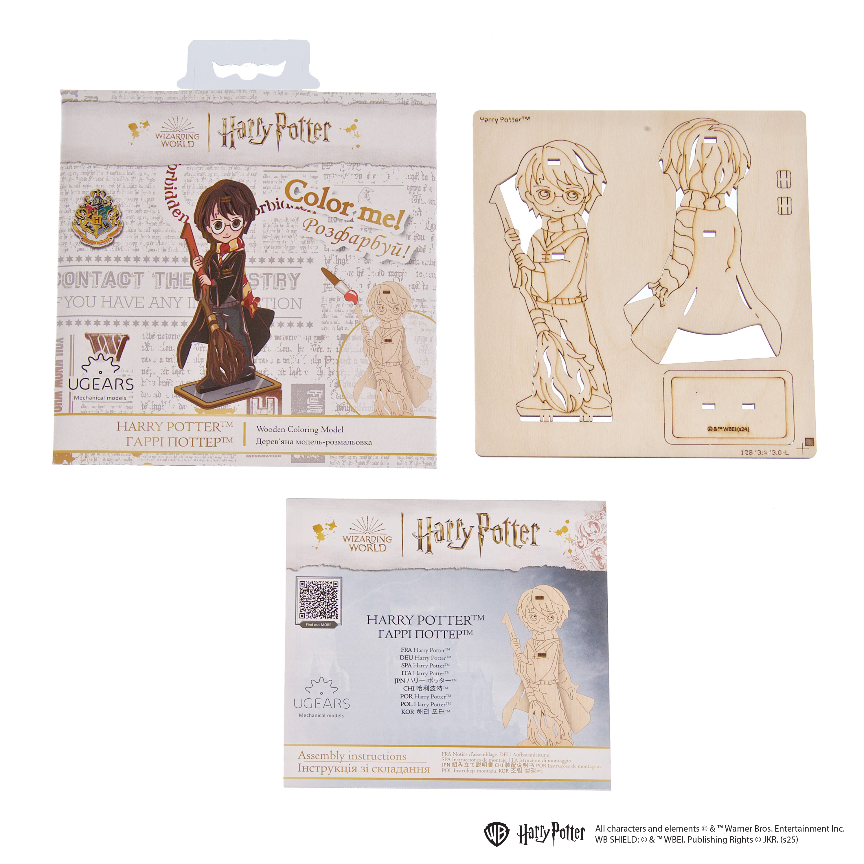 ugears-harry-potter-modello-3d-in-legno-da-colorare image 4