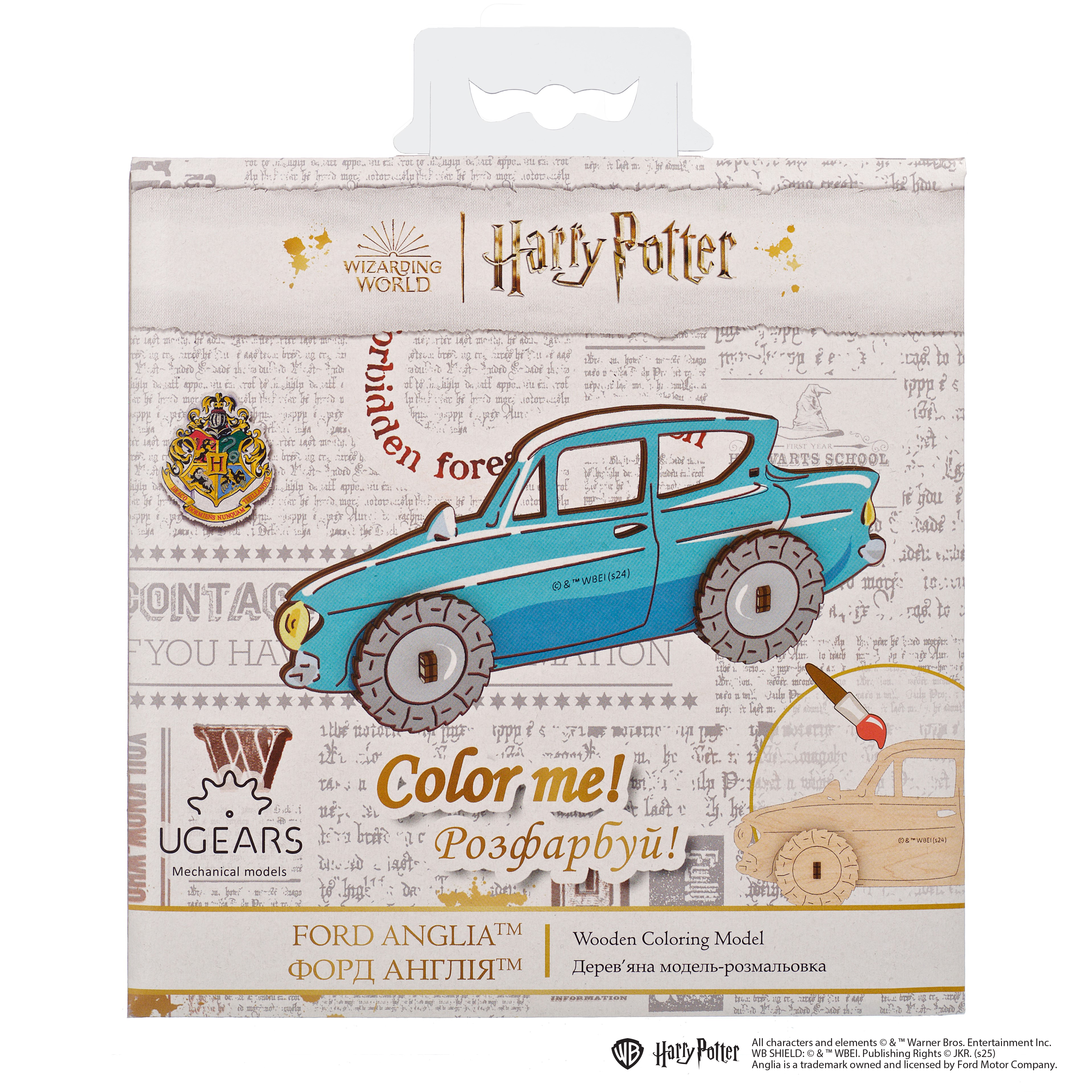 ugears-ford-anglia-auto-volante-harry-potter-modello-3d-da-colorare image 3