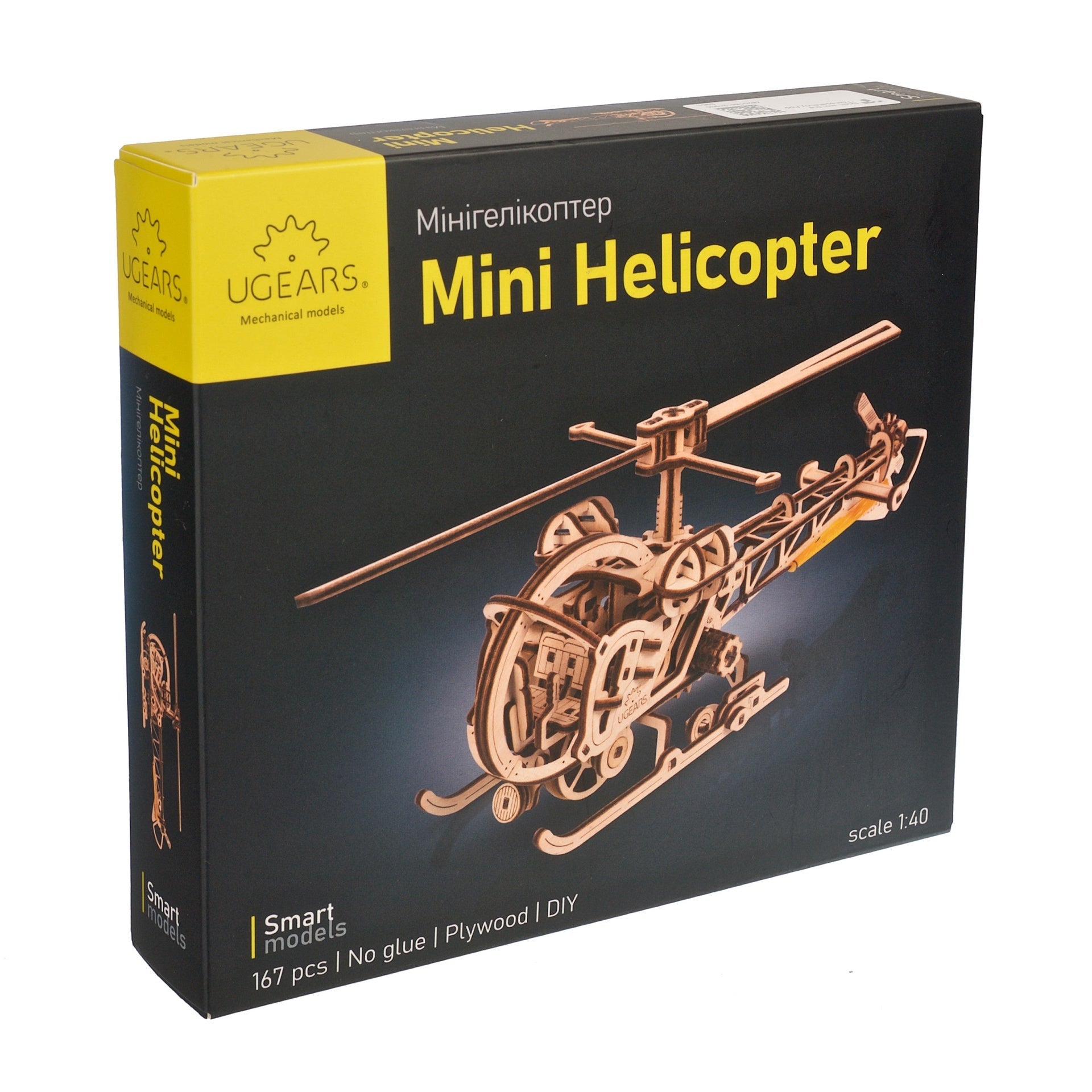 ugears-mini-helicopter-modello-meccanico-in-legno-da-costruire image 5