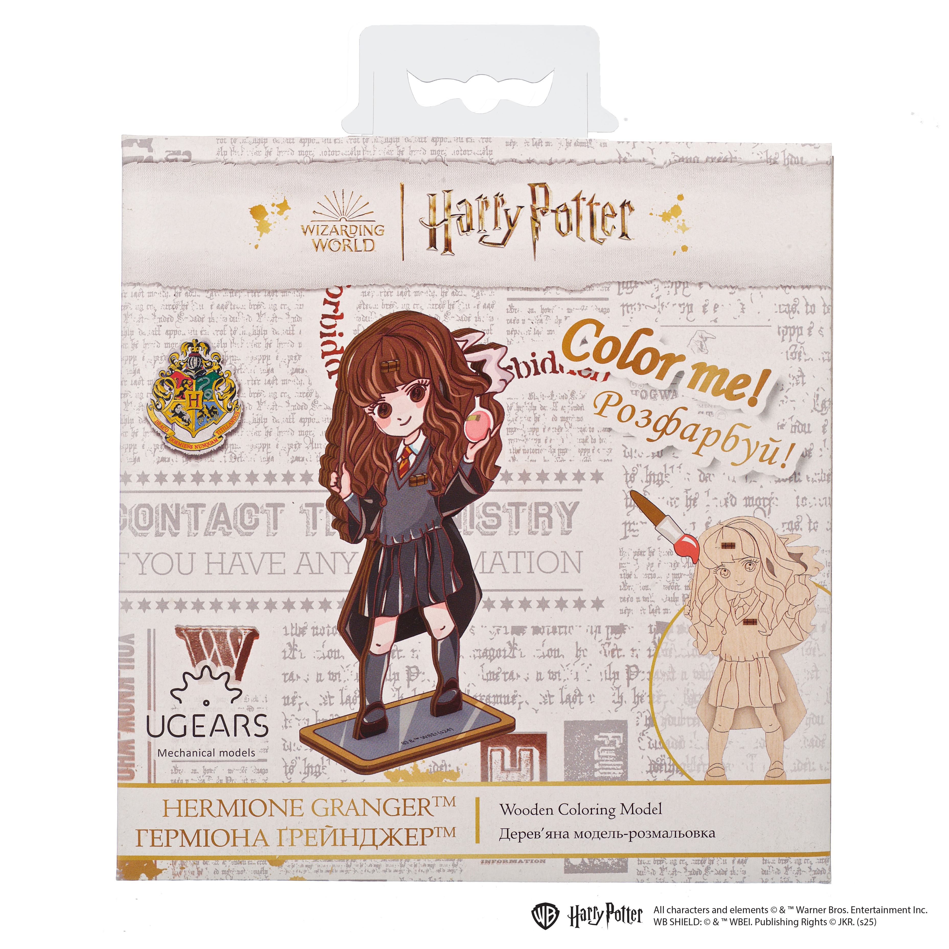 ugears-hermione-granger-modello-3d-in-legno-da-colorare image 3