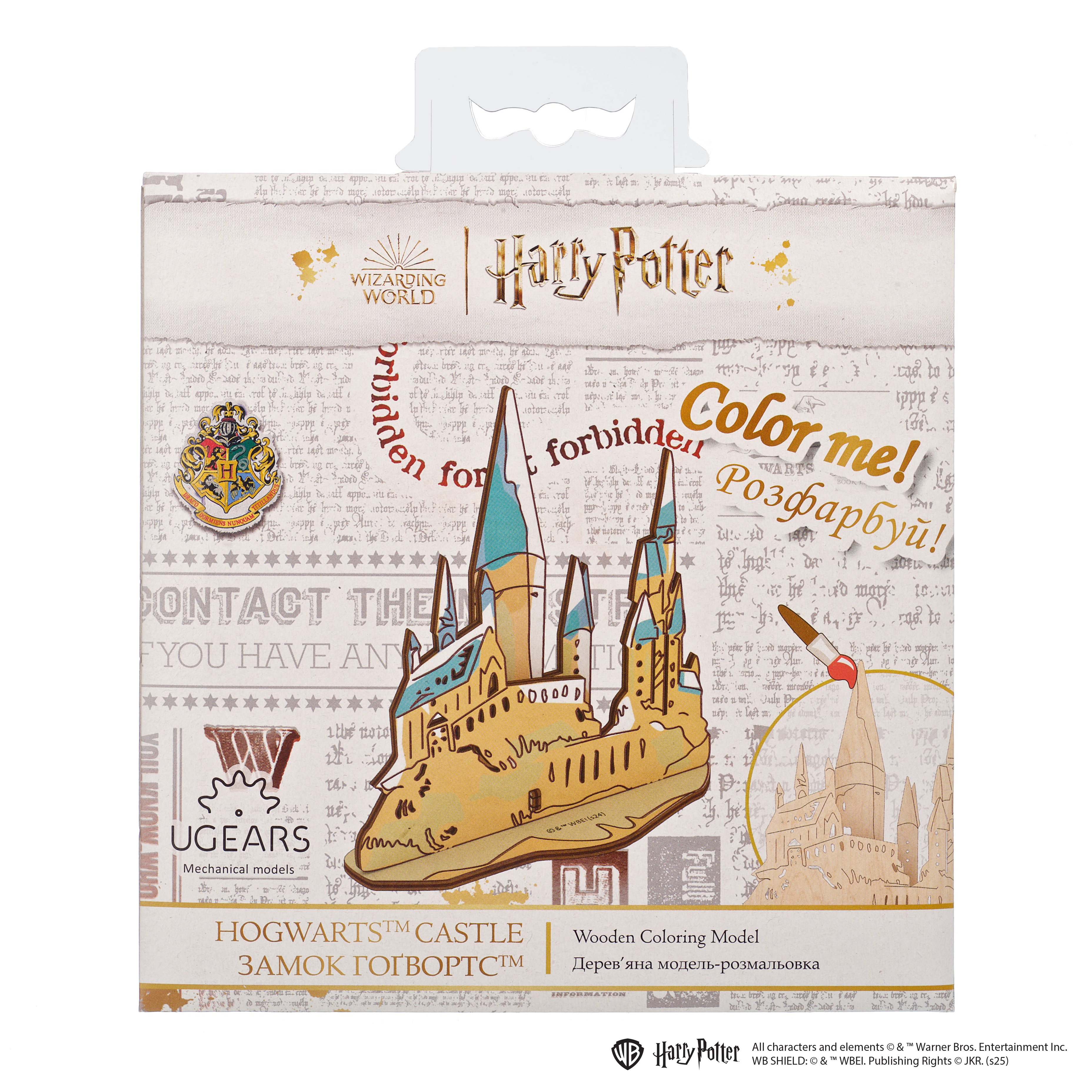 ugears-hogwarts-castle-modello-3d-in-legno-da-colorare-harry-potter image 3