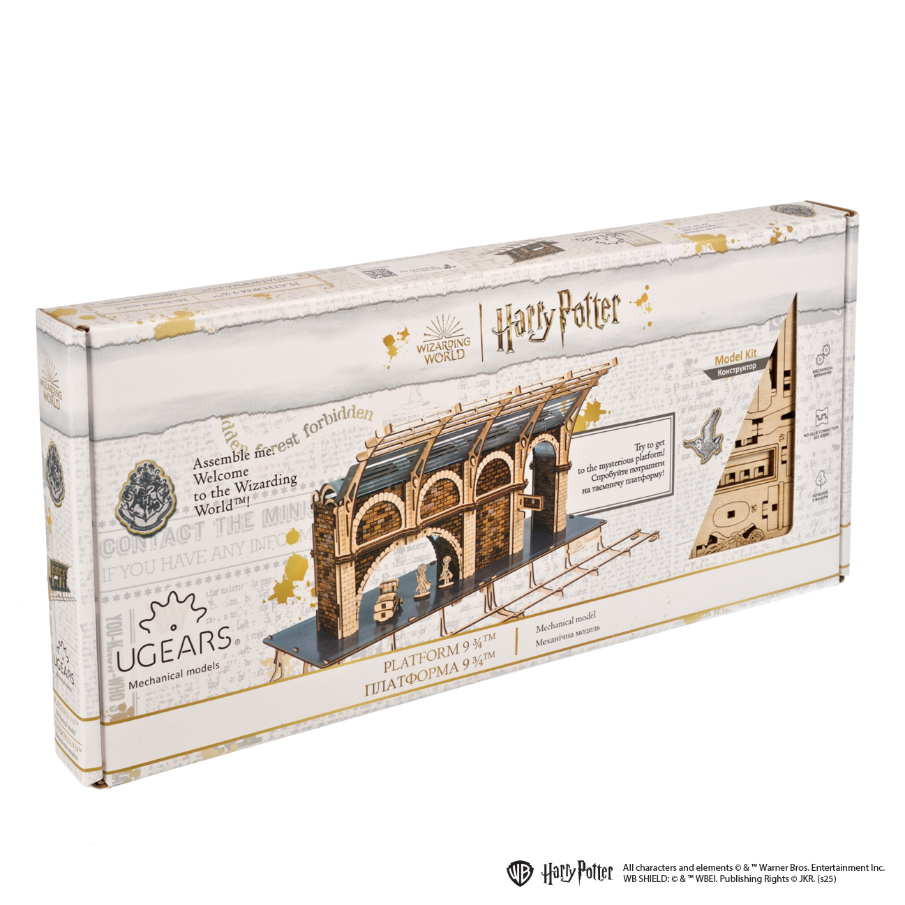 ugears-binario-9-harry-potter-modello-in-legno-da-costruire-ed-esporre image 5