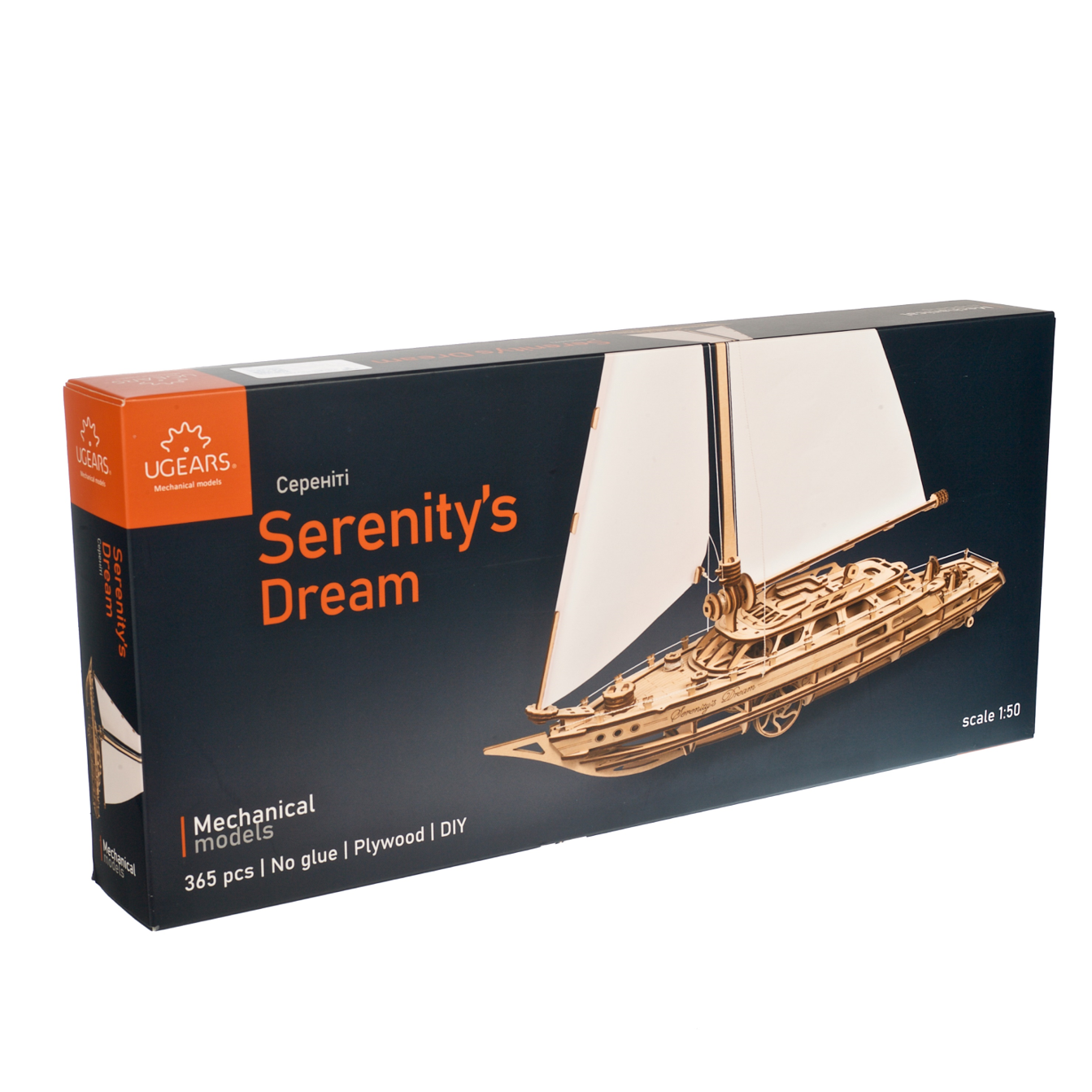 ugears-serenity-s-dream-veliero-in-legno-meccanico-da-costruire image 5