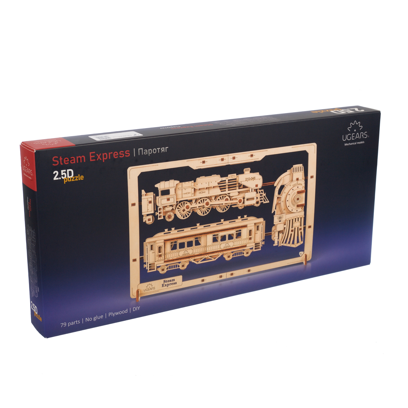 ugears-steam-express-2-5d-puzzle-quadro-meccanico-treno-in-legno image 5