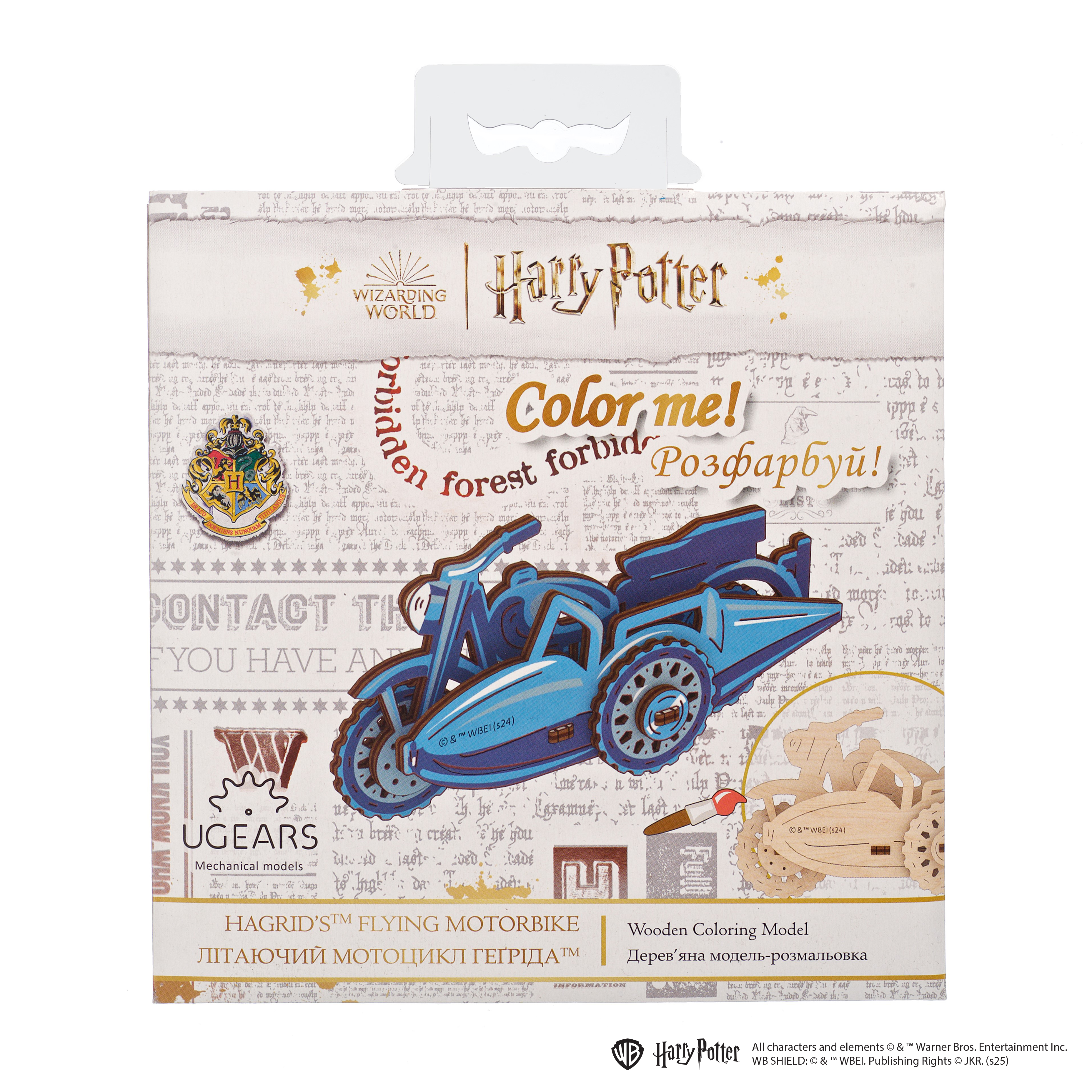 ugears-hagrid-s-flying-motorbike-moto-volante-3d-in-legno-da-colorare image 3