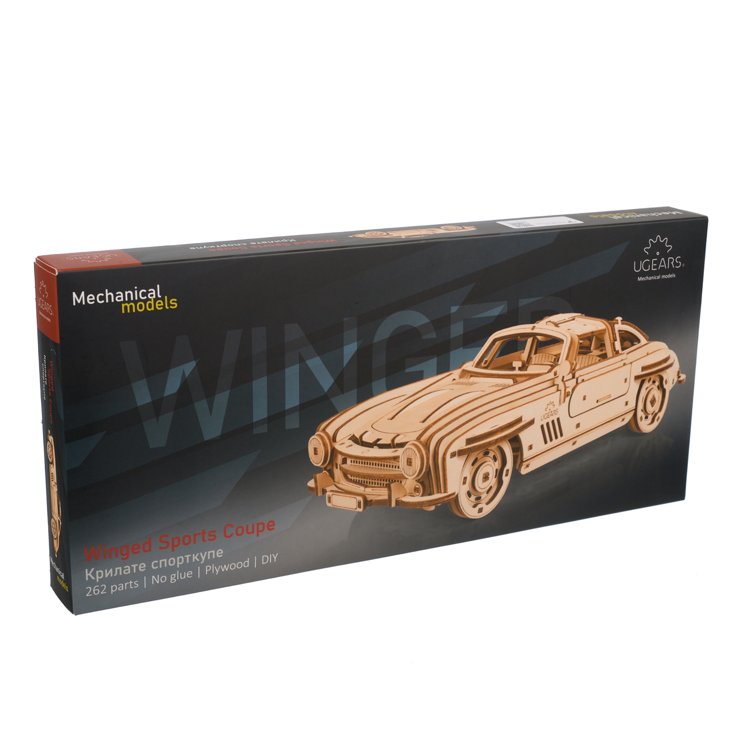 ugears-winged-sports-coupe-kit-modello-meccanico-in-legno-da-costruire image 6